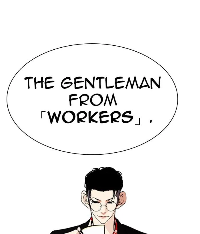 Lookism Chapter 259 – Page 127