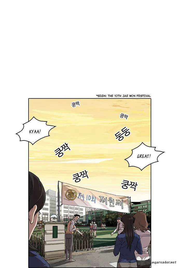 Lookism Chapter 26 – Page 30