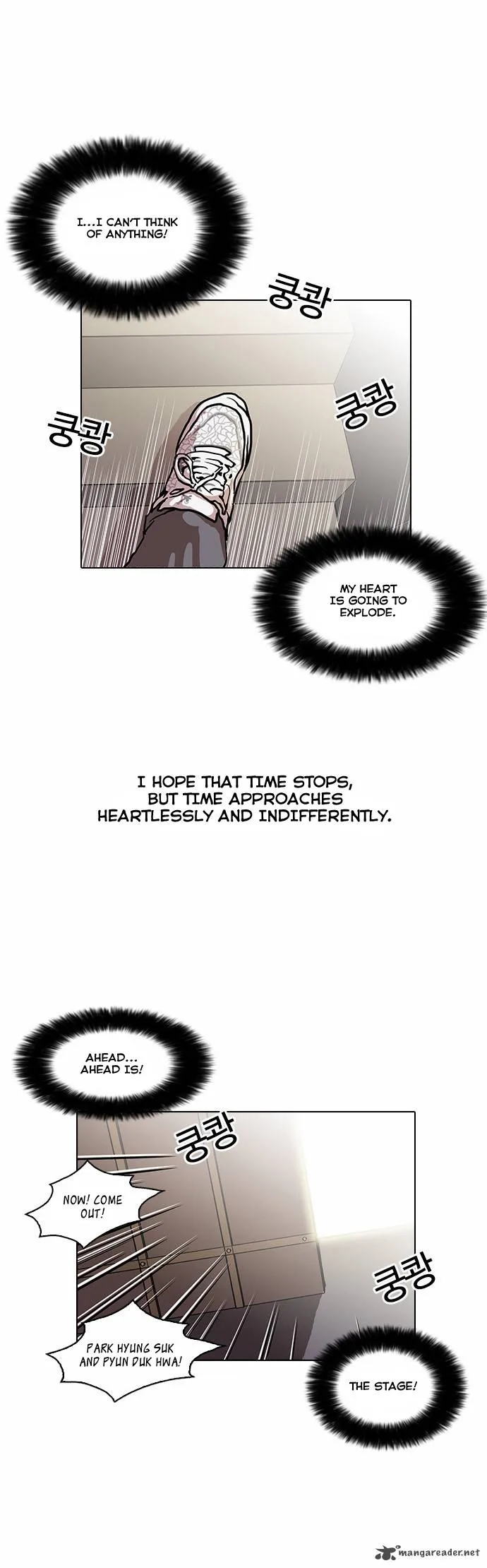 Lookism Chapter 26 – Page 36