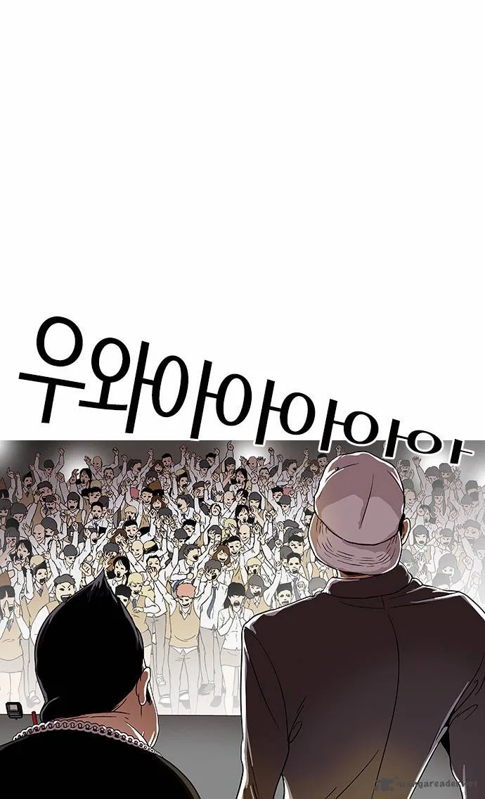 Lookism Chapter 26 – Page 39