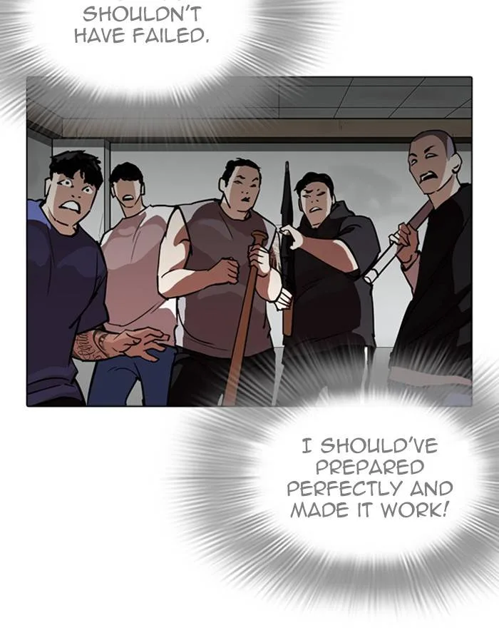 Lookism Chapter 260 – Page 11