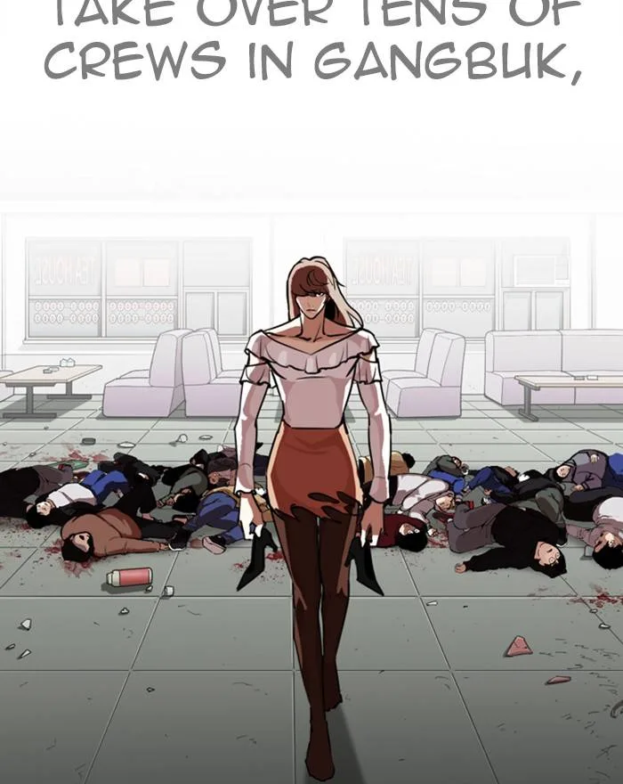 Lookism Chapter 260 – Page 17