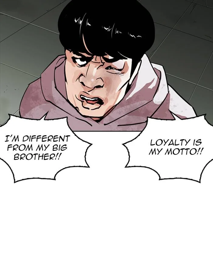 Lookism Chapter 260 – Page 43