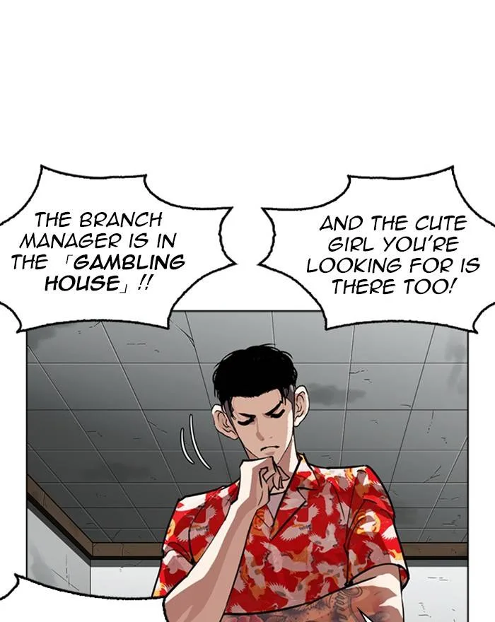 Lookism Chapter 260 – Page 44