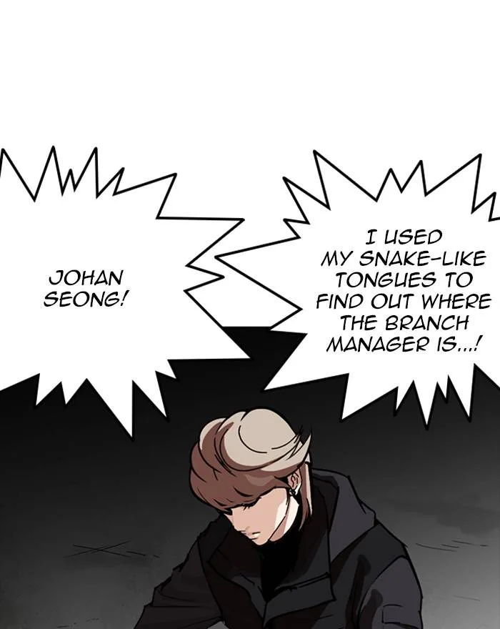 Lookism Chapter 260 – Page 47