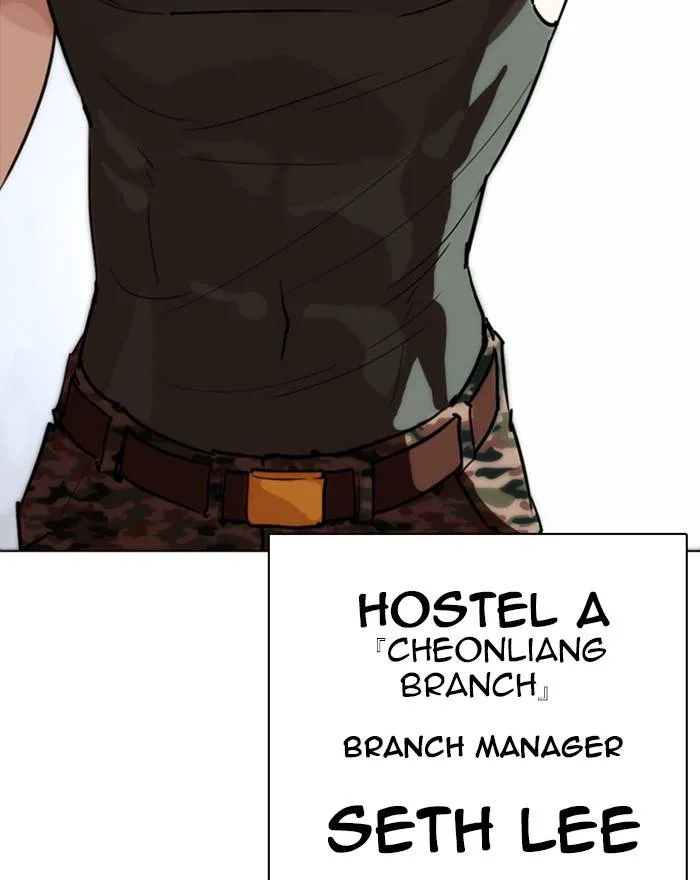 Lookism Chapter 260 – Page 141