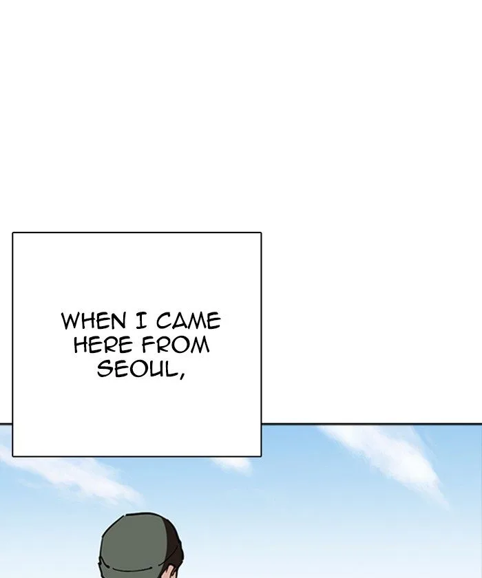 Lookism Chapter 261 – Page 12