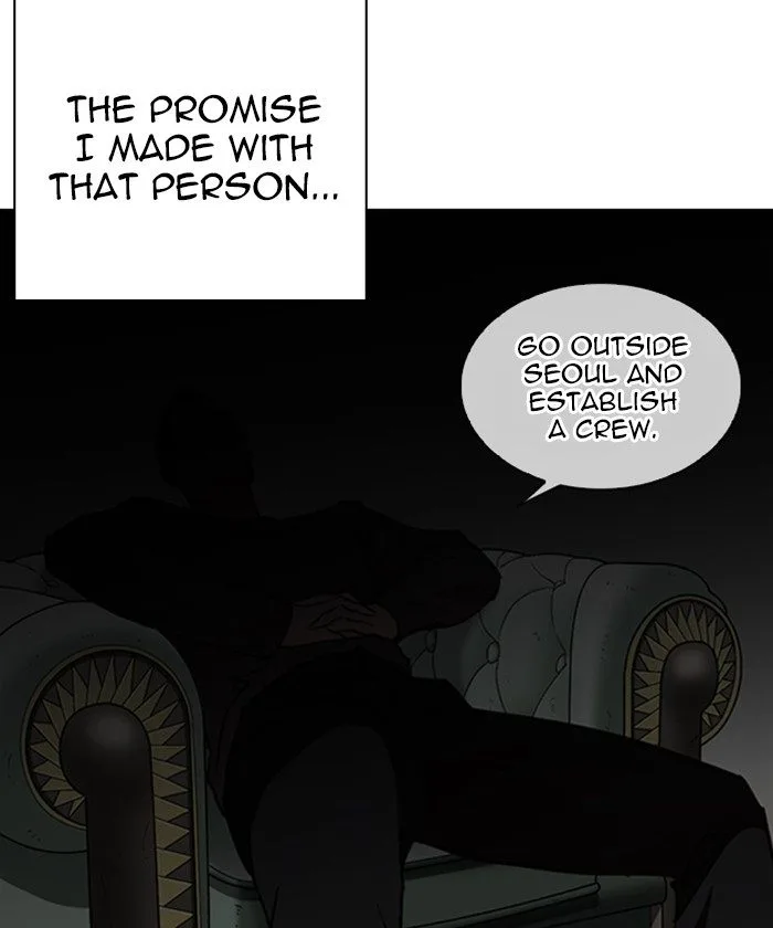 Lookism Chapter 261 – Page 15