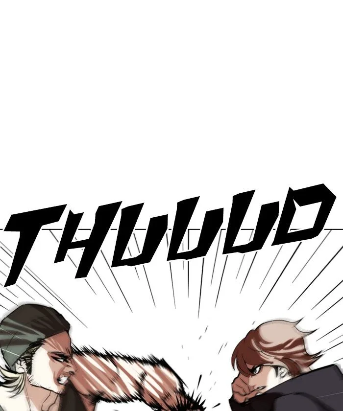 Lookism Chapter 261 – Page 17