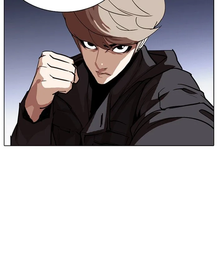 Lookism Chapter 261 – Page 21