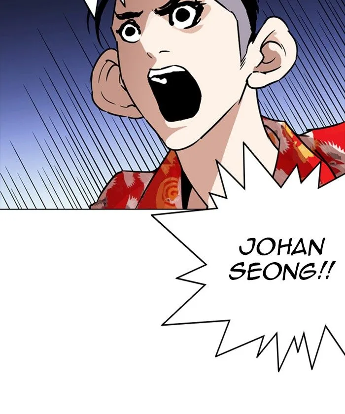 Lookism Chapter 261 – Page 36