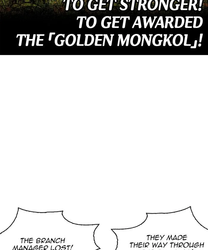 Lookism Chapter 261 – Page 73