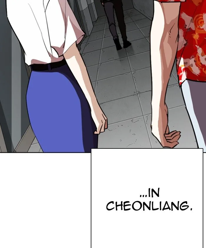 Lookism Chapter 261 – Page 151
