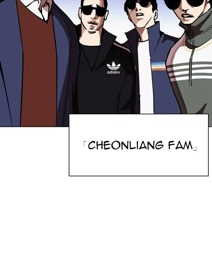 Lookism Chapter 261 – Page 184