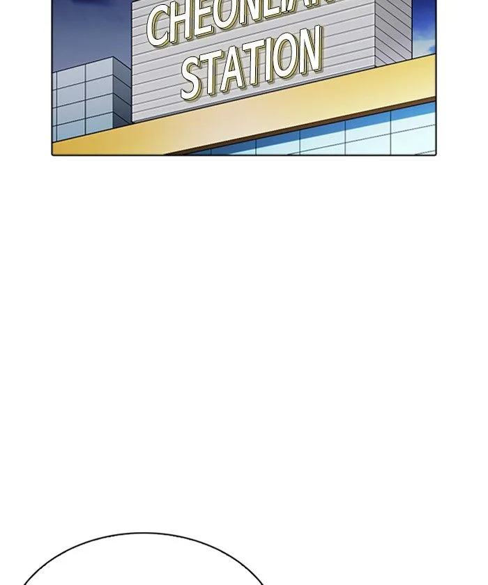 Lookism Chapter 261 – Page 194