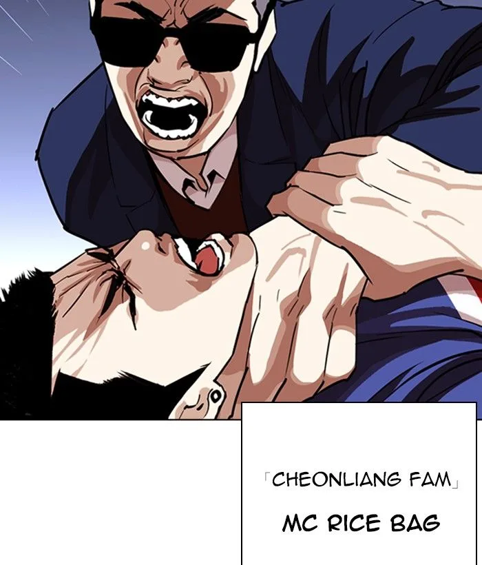 Lookism Chapter 262 – Page 2