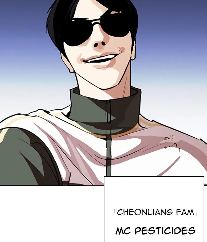 Lookism Chapter 262 – Page 10