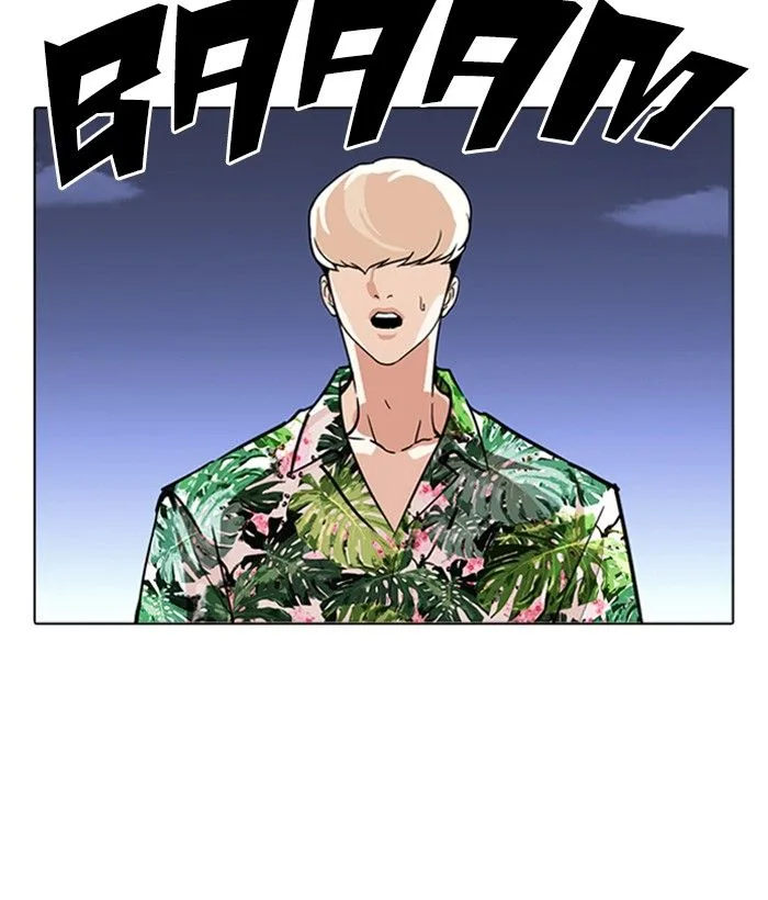 Lookism Chapter 262 – Page 57