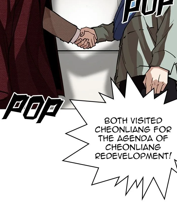 Lookism Chapter 262 – Page 101