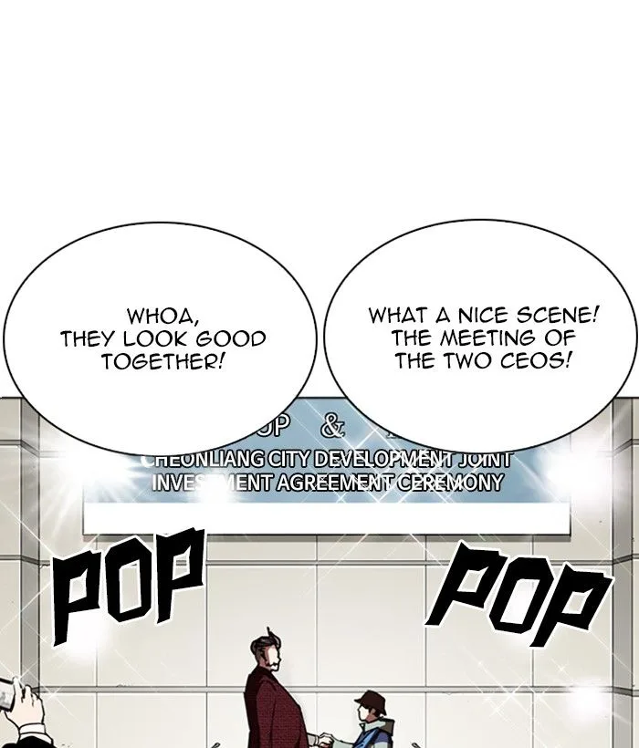 Lookism Chapter 262 – Page 106