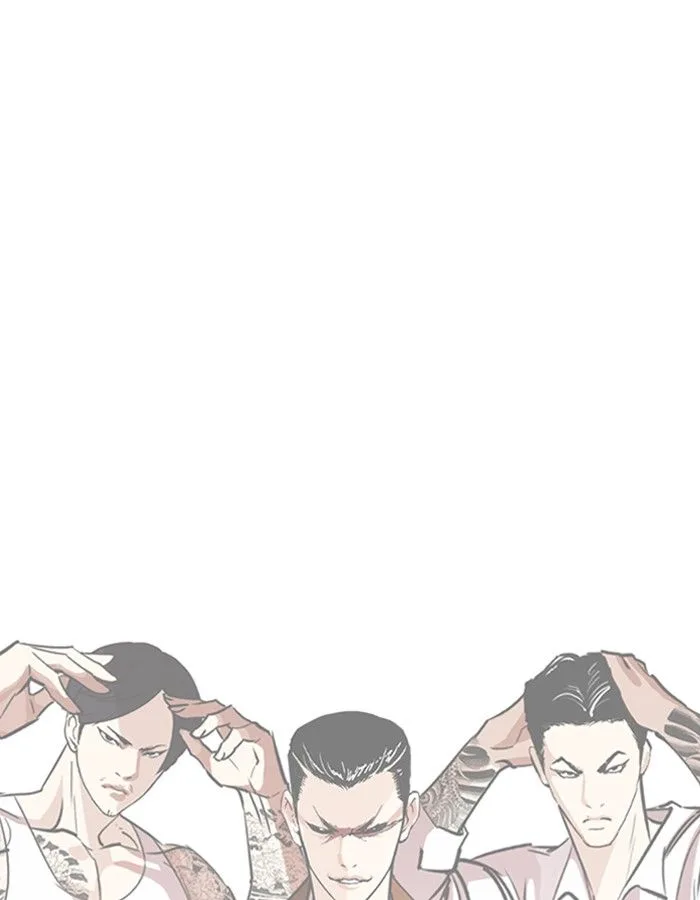 Lookism Chapter 263 – Page 2