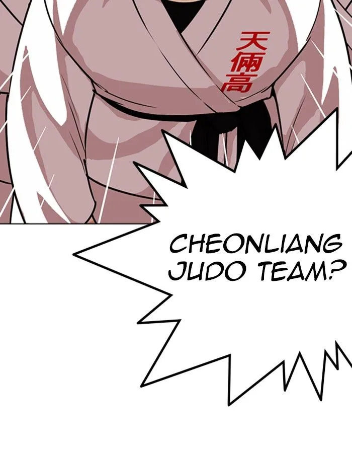 Lookism Chapter 263 – Page 90