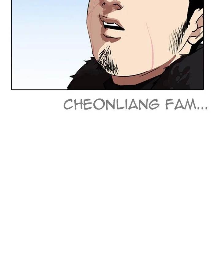Lookism Chapter 263 – Page 117