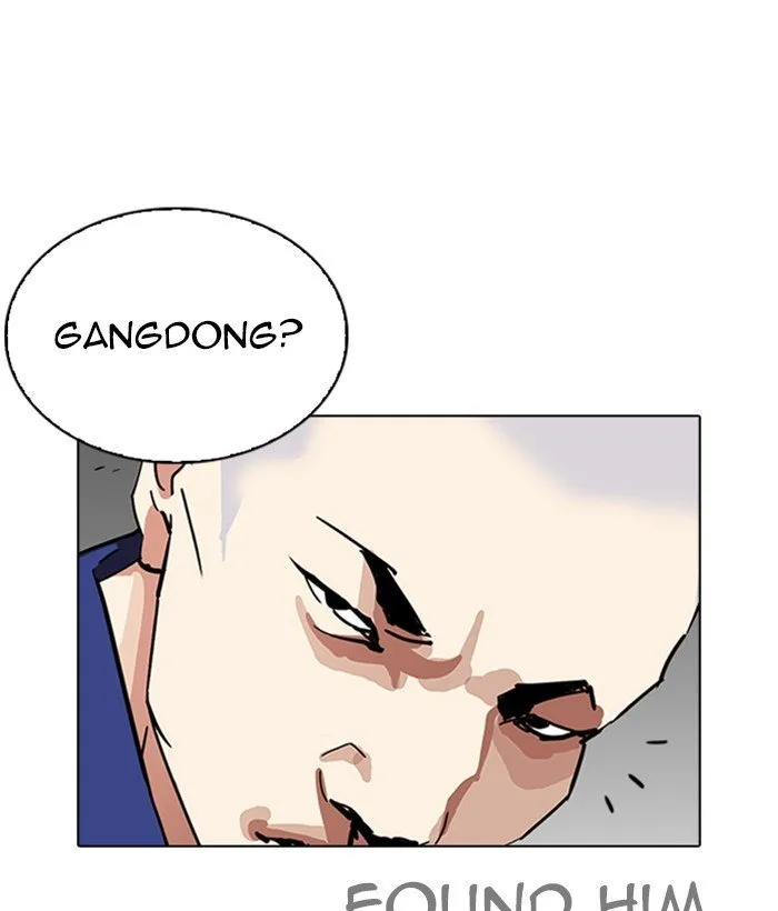 Lookism Chapter 264 – Page 12