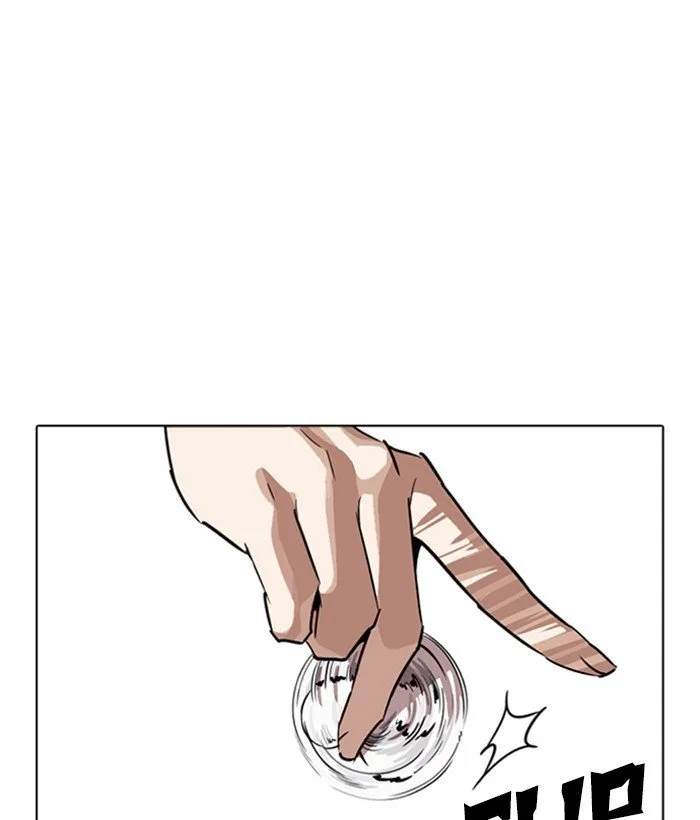 Lookism Chapter 264 – Page 49