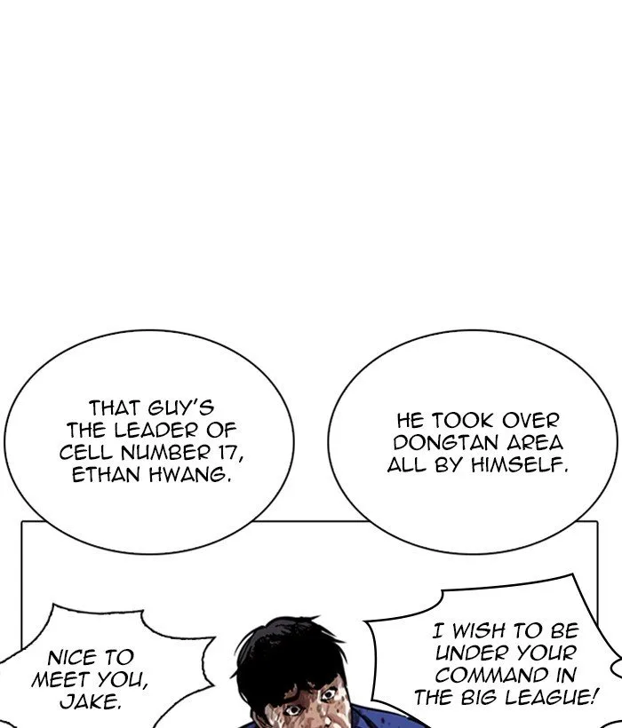 Lookism Chapter 264 – Page 105