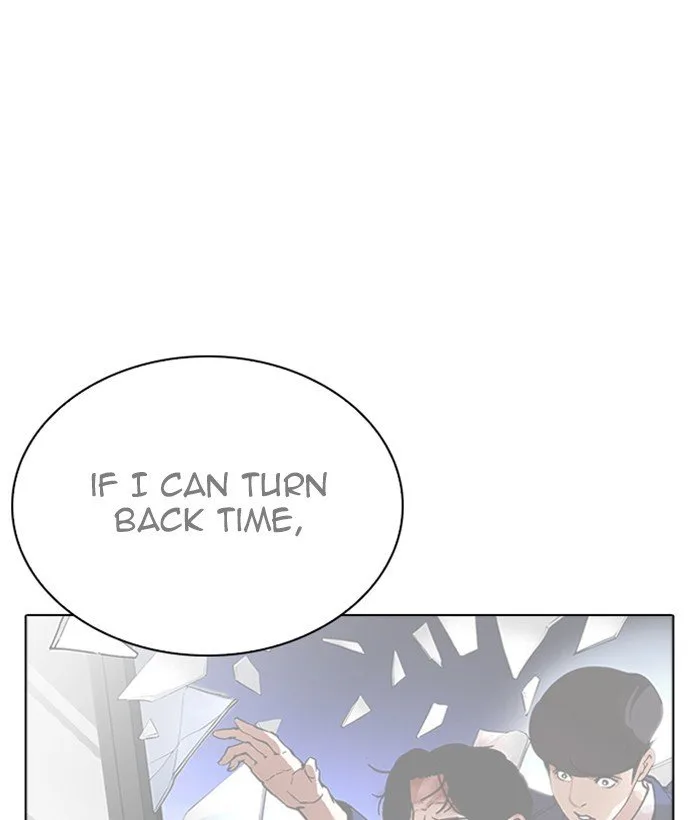 Lookism Chapter 264 – Page 165