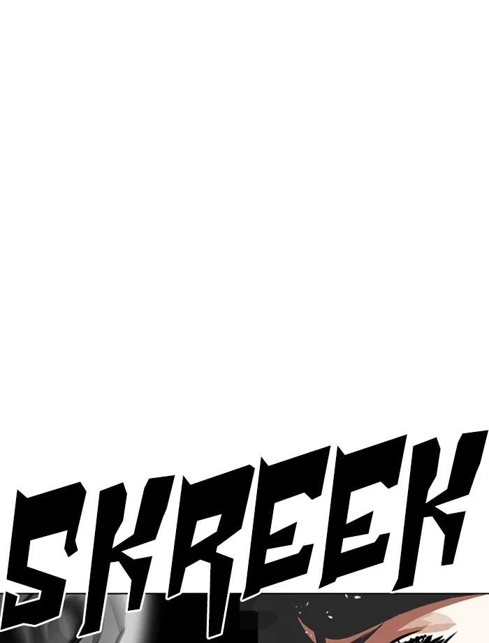 Lookism Chapter 265 – Page 2