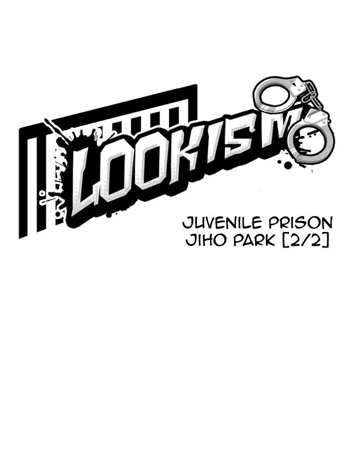 Lookism Chapter 265 – Page 17