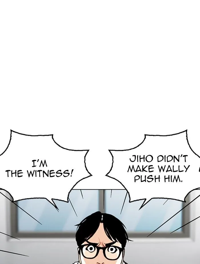 Lookism Chapter 265 – Page 18