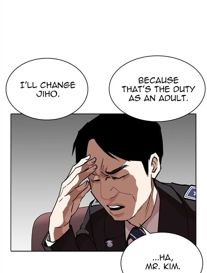 Lookism Chapter 265 – Page 37