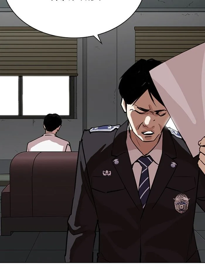 Lookism Chapter 265 – Page 39