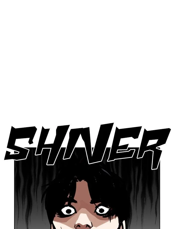 Lookism Chapter 265 – Page 73