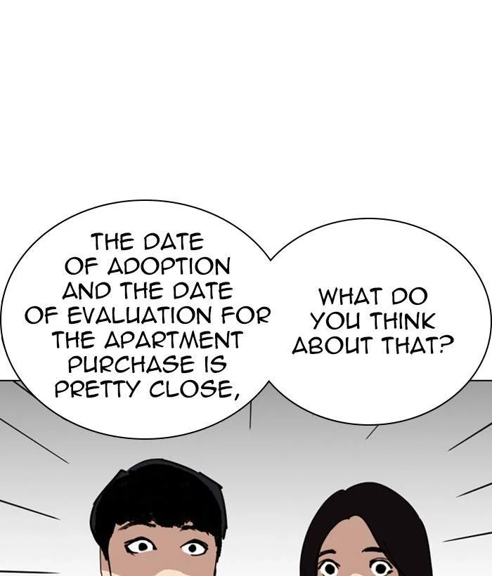 Lookism Chapter 266 – Page 108