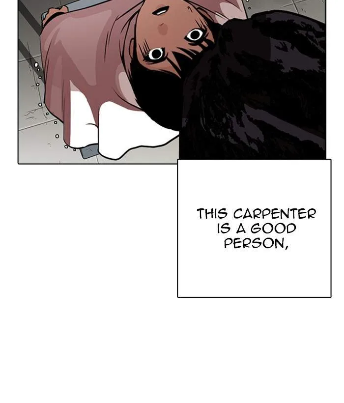 Lookism Chapter 266 – Page 152