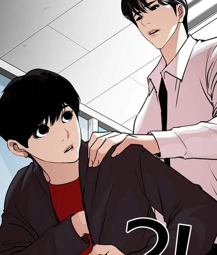 Lookism Chapter 266 – Page 184