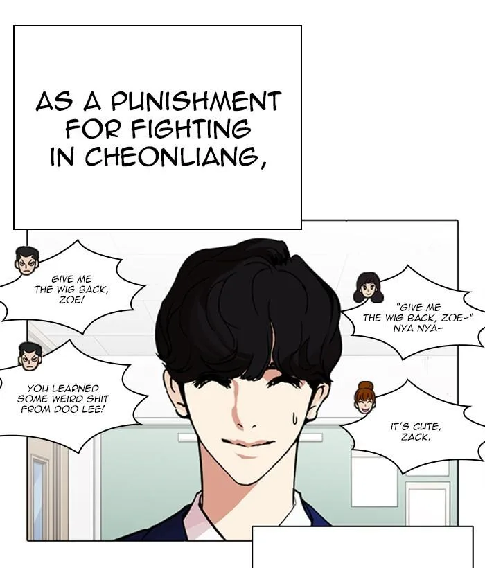 Lookism Chapter 267 – Page 61