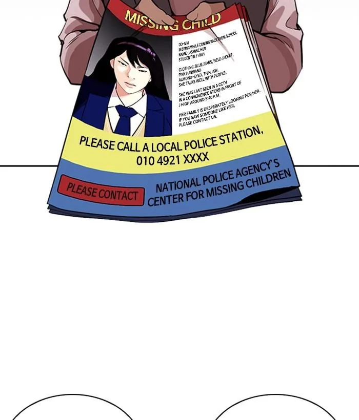 Lookism Chapter 267 – Page 71