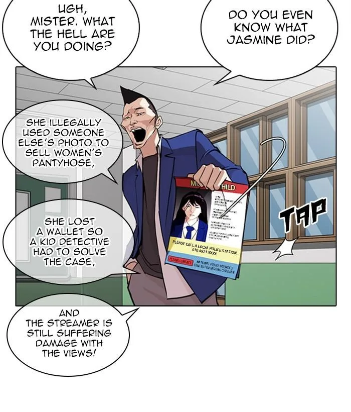 Lookism Chapter 267 – Page 72