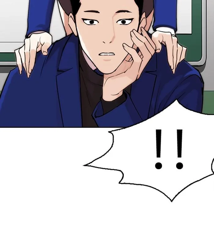 Lookism Chapter 267 – Page 104