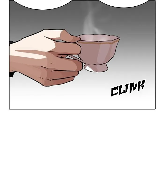 Lookism Chapter 267 – Page 201