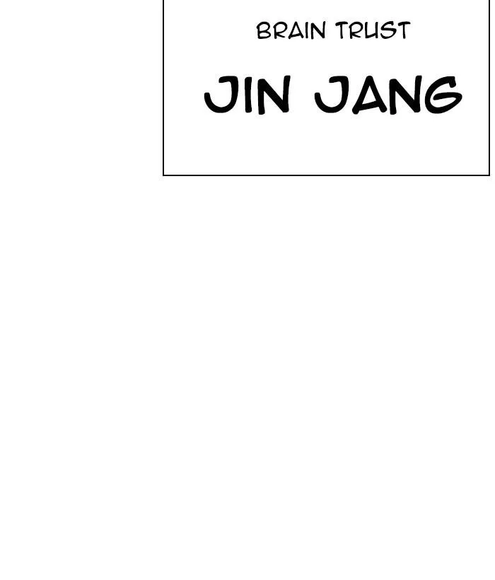 Lookism Chapter 267 – Page 205