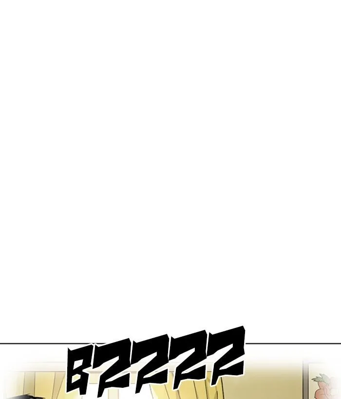 Lookism Chapter 267 – Page 225