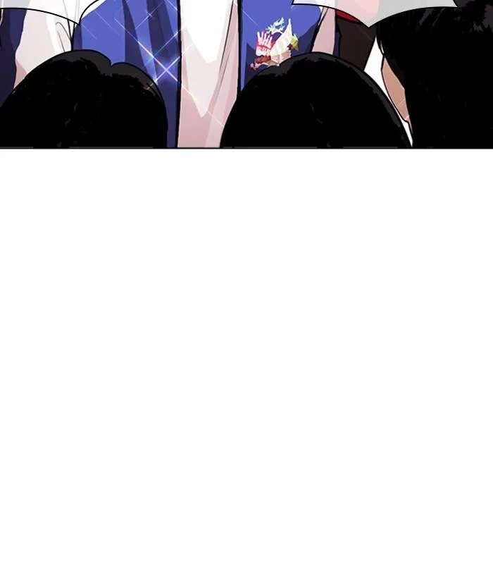 Lookism Chapter 268 – Page 19