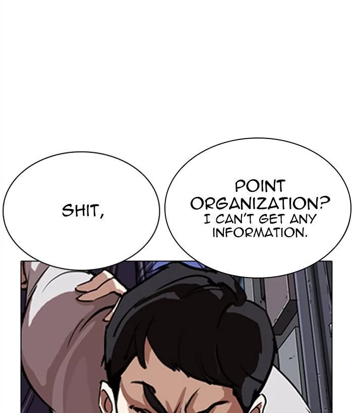 Lookism Chapter 268 – Page 32