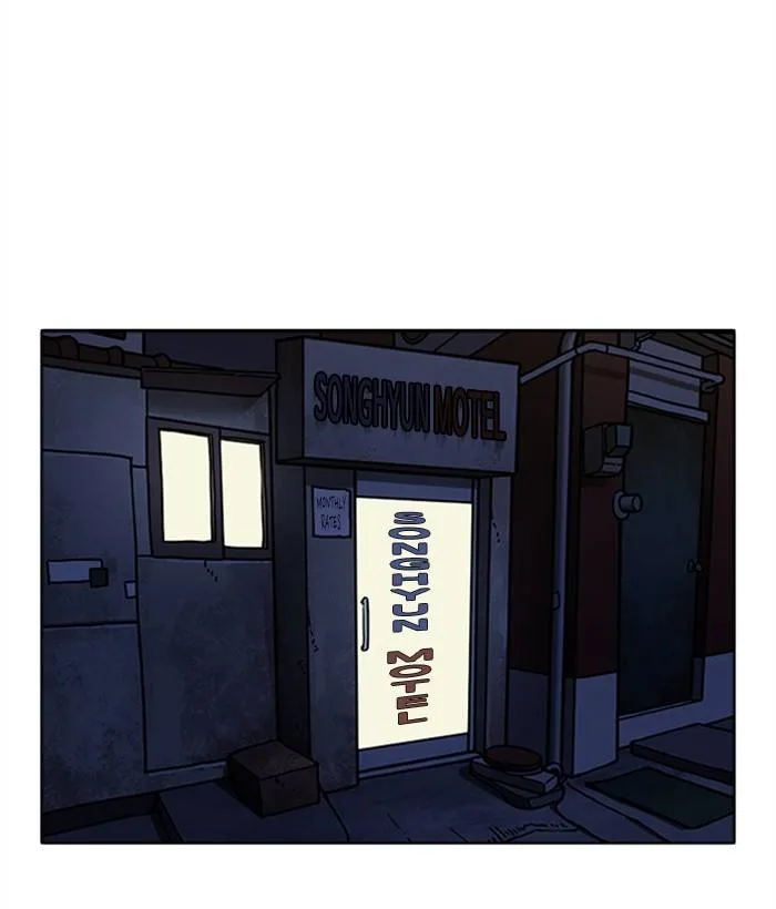 Lookism Chapter 268 – Page 185